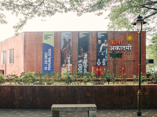 Kala Academy