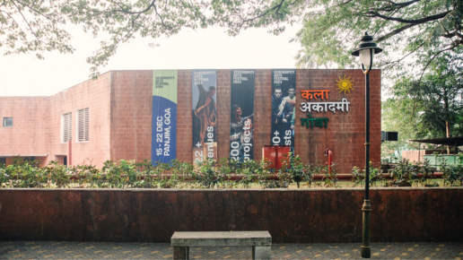 Kala Academy